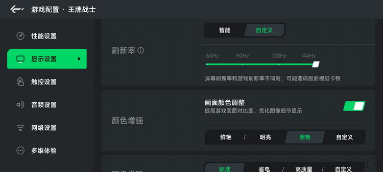 黑鲨5|黑鲨5系列首发评测:要极致游戏,也要享受生活
