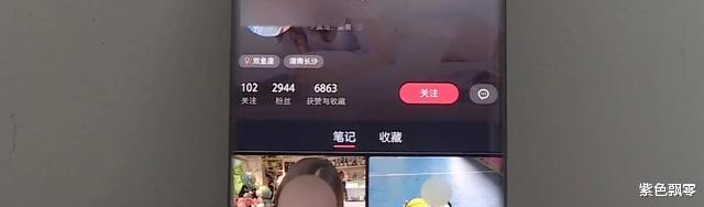 押金|案例：女租客網上白富美，退租卻往家電灌水剪電線，房東：離譜