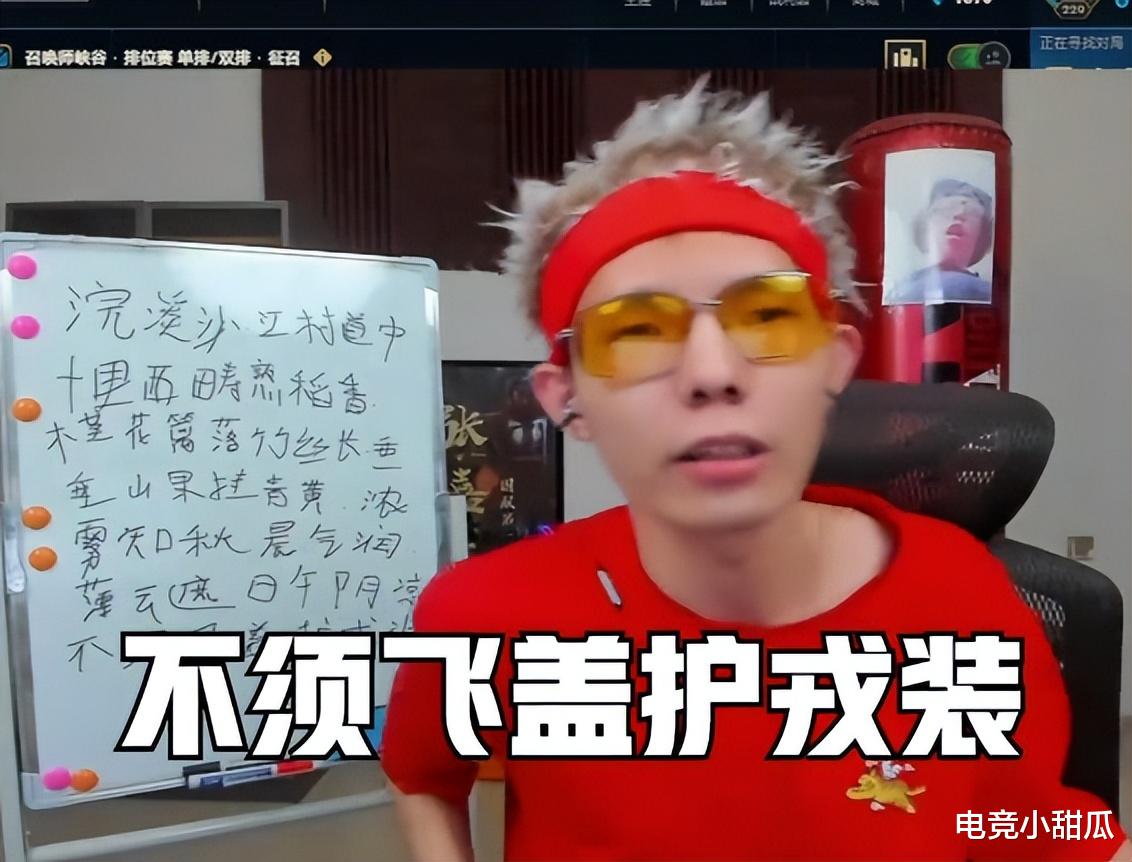 张嘉文自称才子,现场朗诵古诗词,档次一下子提高了,追女孩好用