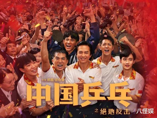 邓超|孙俪谈老公当导演不易，邓超泪洒现场，小花心疼爸妈跟着一起哭