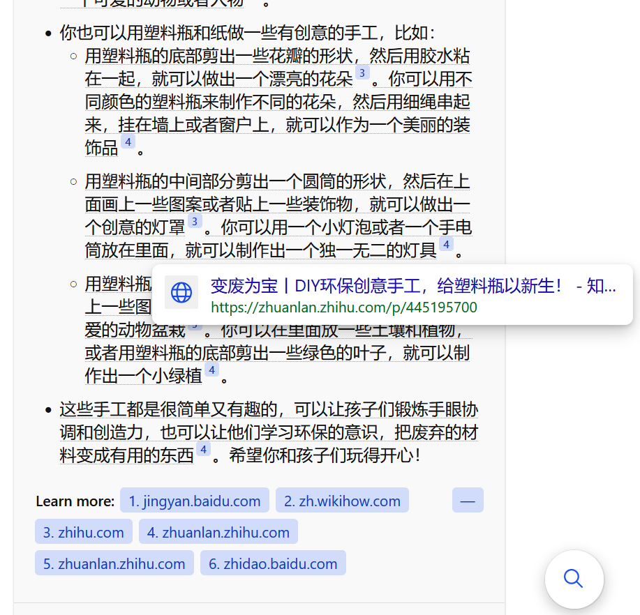 chatgpt|在体验过微软 ChatGPT之后,我发现谷歌,百度遇到麻烦了
