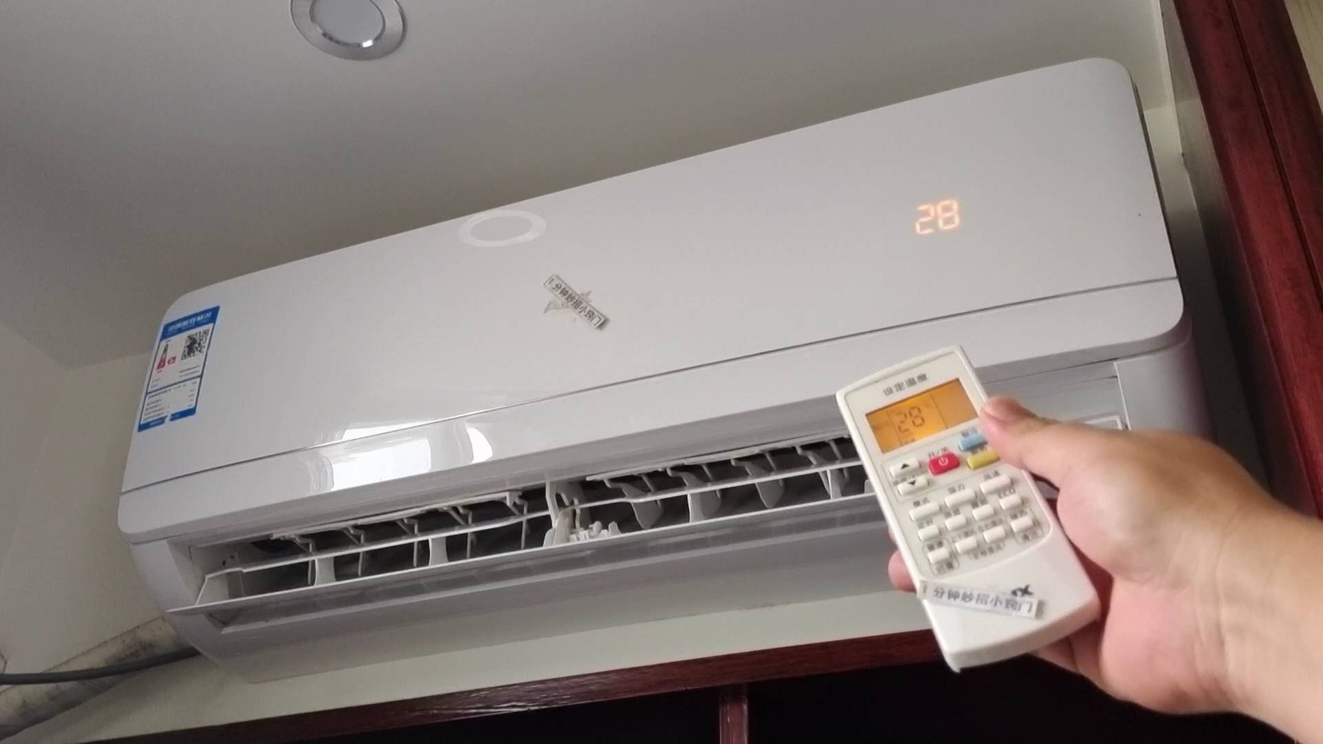 开空调前到底要不要关门窗？活了30多年才明白，原来一直做错了