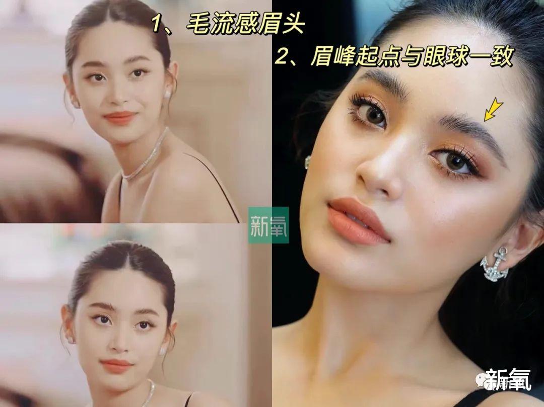 姐姐|饰演藤堂静的泰国美女Fah本人就是白富美，现实版藤堂静？