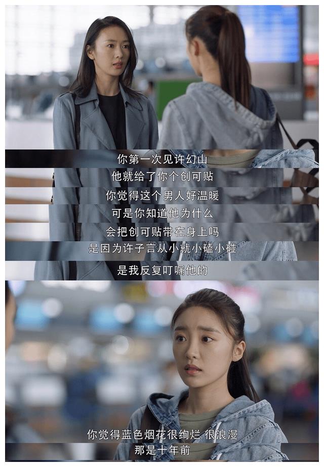 智联招聘|败给丑闻的“三金影后”，又被烂片收割了