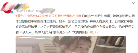 肾结石|血液病专家柯微君：中医看血液病，“健脾补肾”为根本、以“活血化瘀”贯穿始终