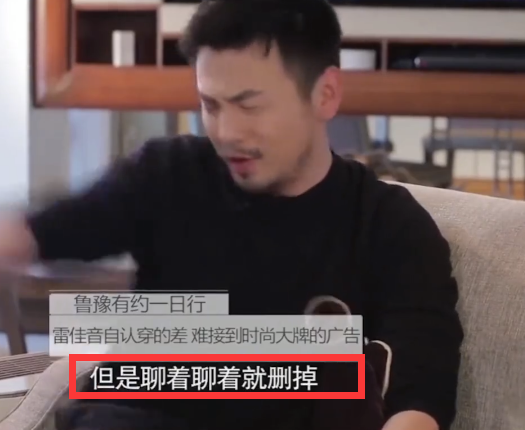 雷佳音|雷佳音被经纪人安排48小时连轴工作，愤怒删除对方微信，以示抗议