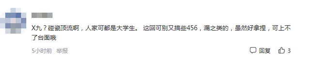 杜华|杜华关注新团账号，遭王一博粉丝嘲讽，团名也被指碰瓷肖战