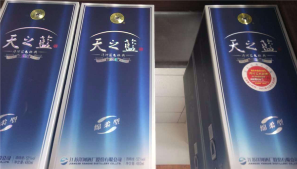 江苏盐城,一男子花15000元买了10箱天之蓝白酒,当晚饮用时就发现白酒渗漏
