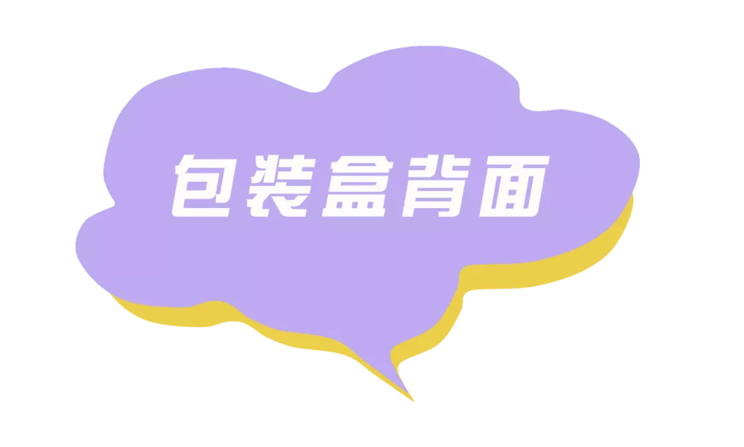 刘海 芙丽芳丝爽肤水真假辨别