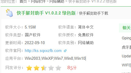 快手视频|快手账号如果被封，如何找自身原因？