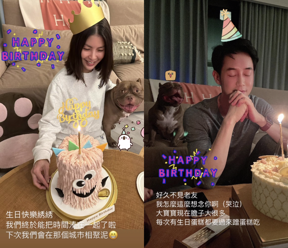 陈乔恩|陈乔恩和丈夫在北京豪宅宴请好友，偷拍明道用餐，为许茹芸温馨庆生