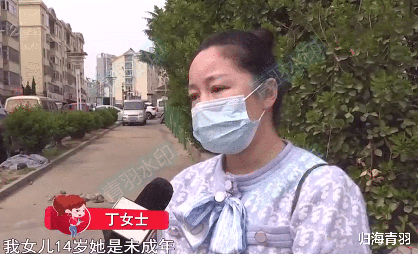 苹果|14岁女孩缺钱花，把苹果13卖了，买个苹果11，家长怒找手机店要说法