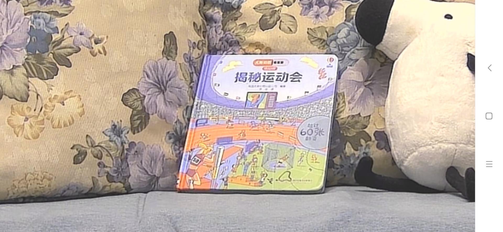 家庭安全无烦恼,三款主流家用摄像头最全功能比对
