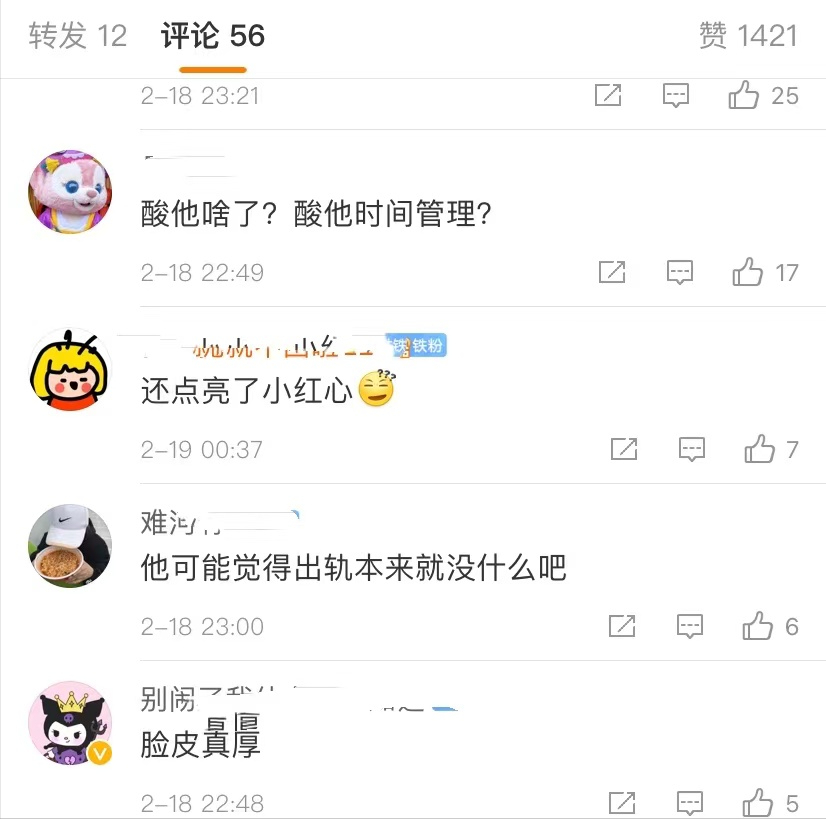 罗志祥|罗志祥新曲MV起争议，网友抵制劣迹艺人复出，本尊回呛：禁止酸民留言