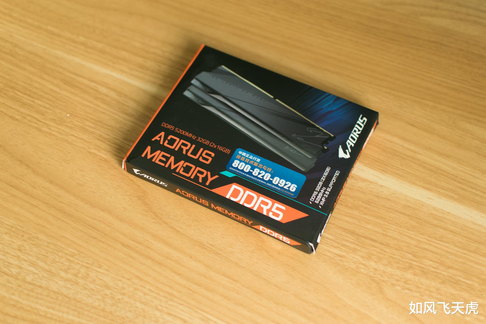 主板|内存DDR5时代来了，趁双11入手性价比D5内存一套