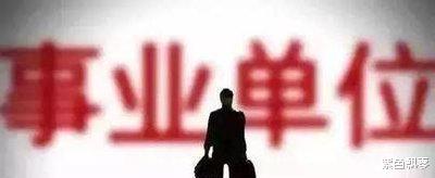 白羊座|事业单位招录迎来“新变化”，门槛或将下调，应届生别错过报考！