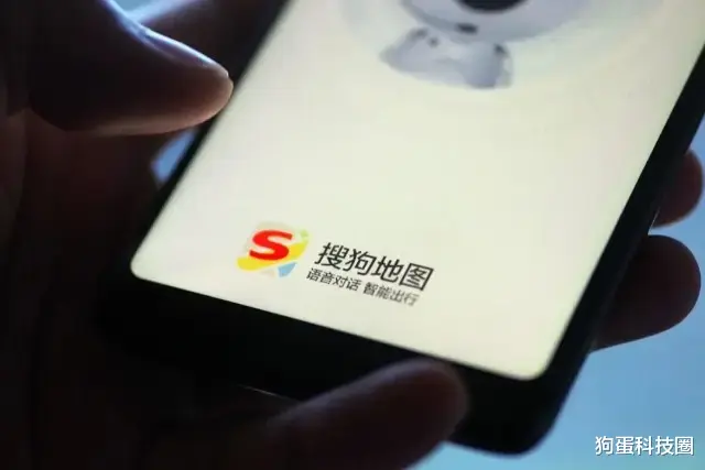 淘宝|搜狗退场，地图赛道竞争加剧！