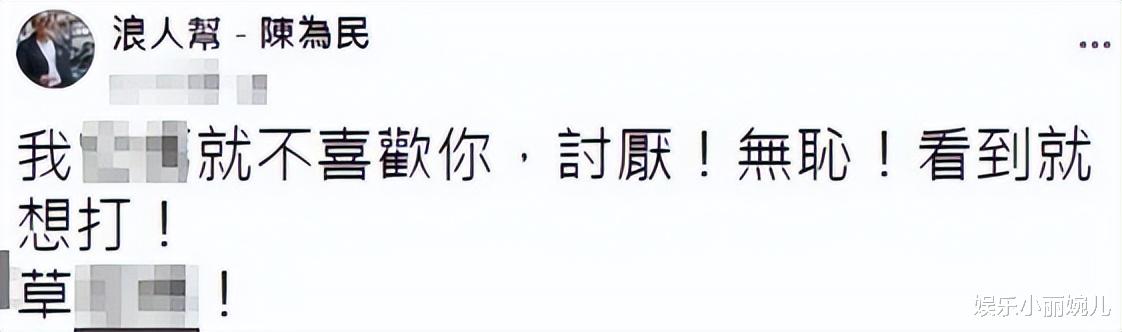 陈为民|才刚宣布当爷爷！陈为民突然爆气在脸书飙骂