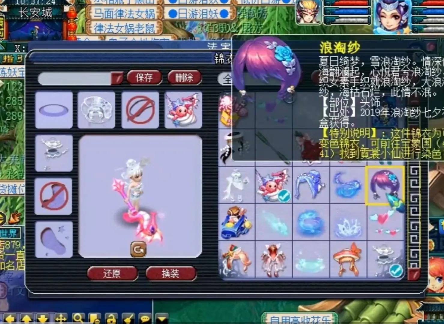 梦幻西游:175级角色刚上架就被瞬秒,卖家至少亏2万!