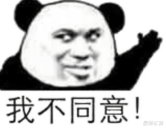 娱乐圈|带着你的烂演技，滚出娱乐圈！