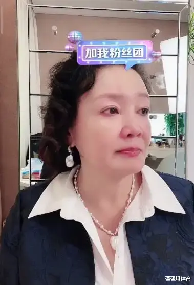 |张兰眼睛都哭红了