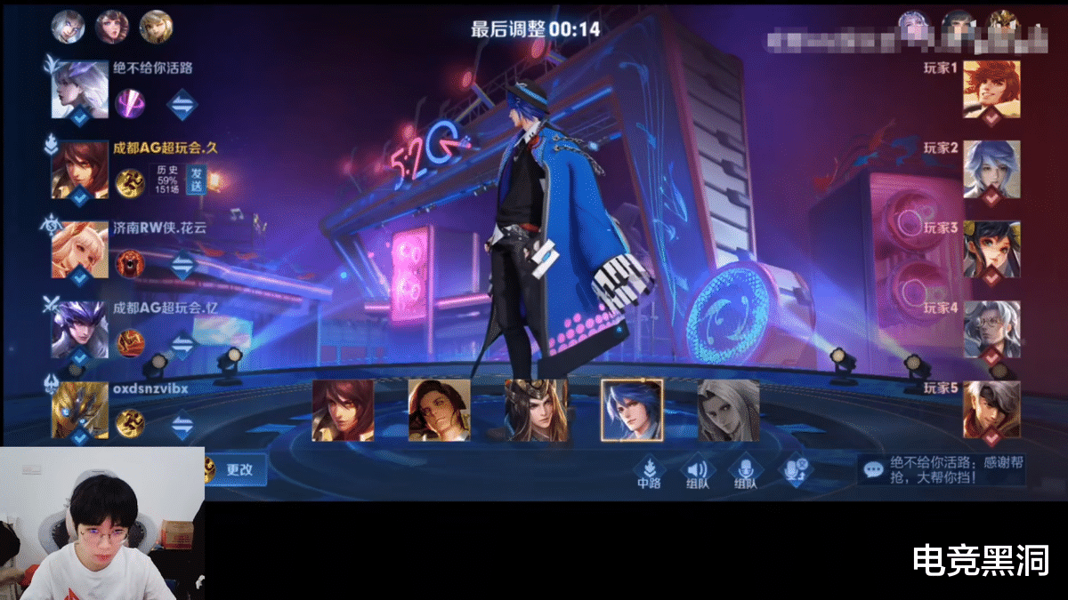 韩涵|韩涵放出证据洗白，要求久诚出面道歉，水友：这下久诚首发有了