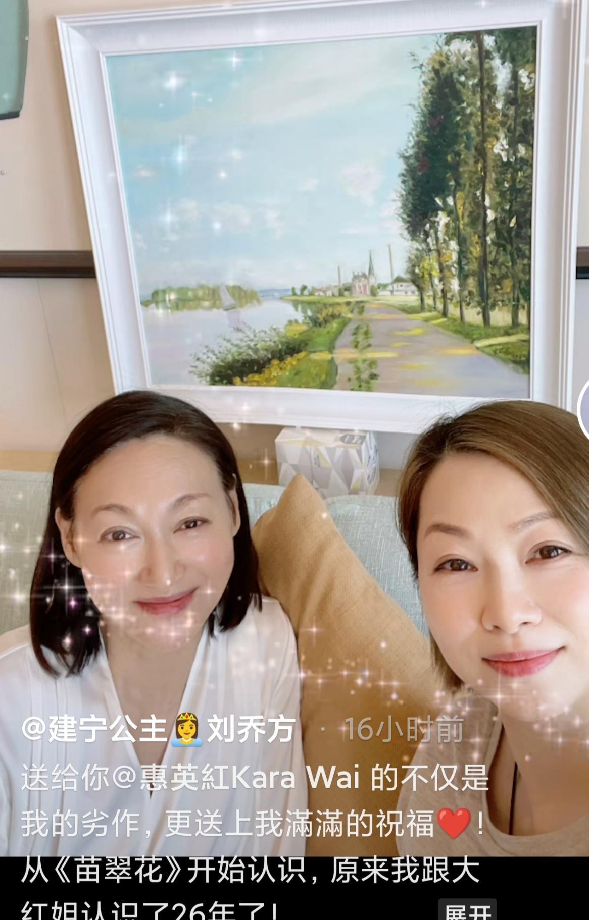 李承鄞|刘玉翠惠英红再同框，素颜皮肤不输年轻人，闺蜜俩年过半百都未婚