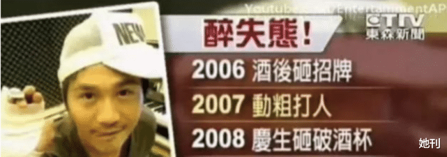 好爸爸人设又翻车，家暴软饭男真能装啊