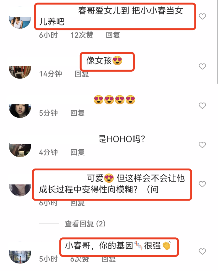 陈小春|陈小春罕晒二胎小儿子,把HoHo当女孩养,网友担心会导致他性向模糊