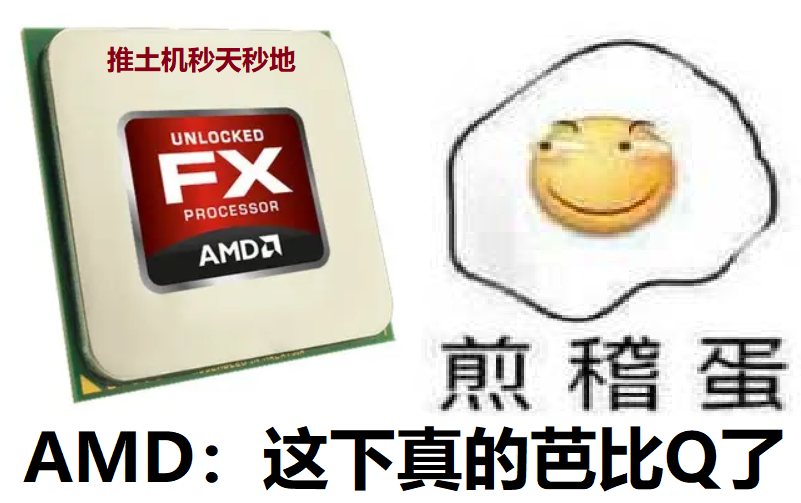 AMD|发展史系列：锐龙的前世今生(4)推土机/APU的设计缺陷