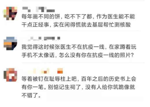 张文宏|张文宏被逼退网7天后，真相终于瞒不住了：他被骂惨，真是活该？