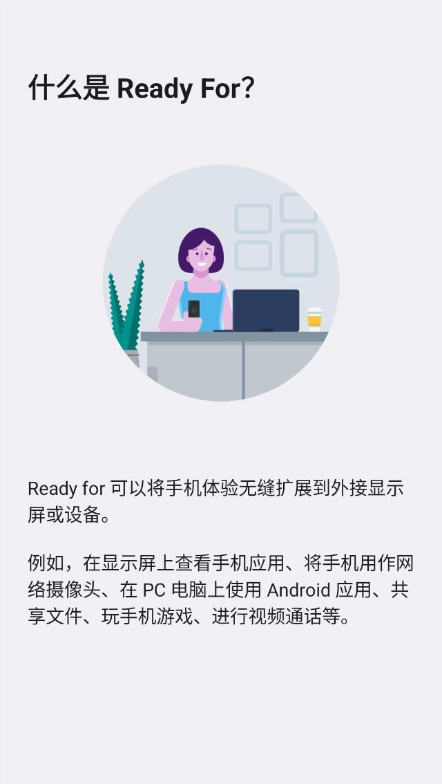 手机中的SUV最适合户外的旗舰摩托罗拉X40评测