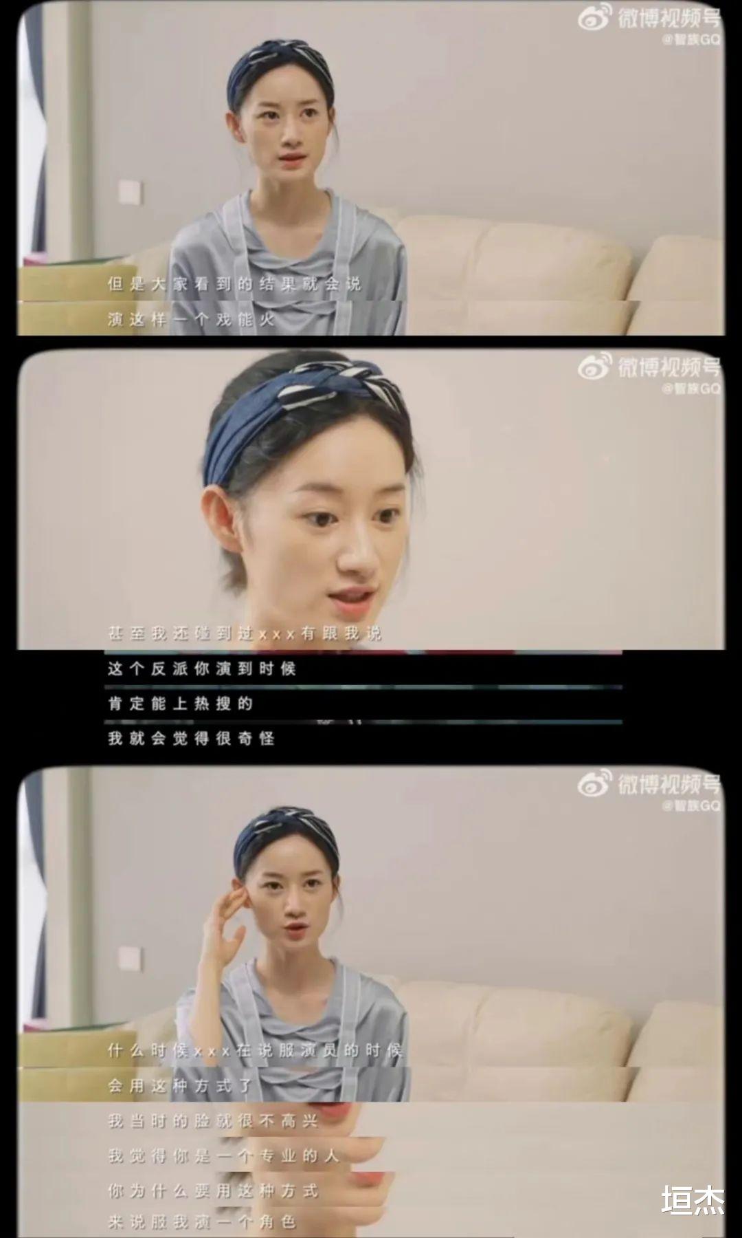 郭晓婷|郭晓婷使糊行凶？爆料拍戏像拍广告、艺人选热搜词条，真娱圈嘴替