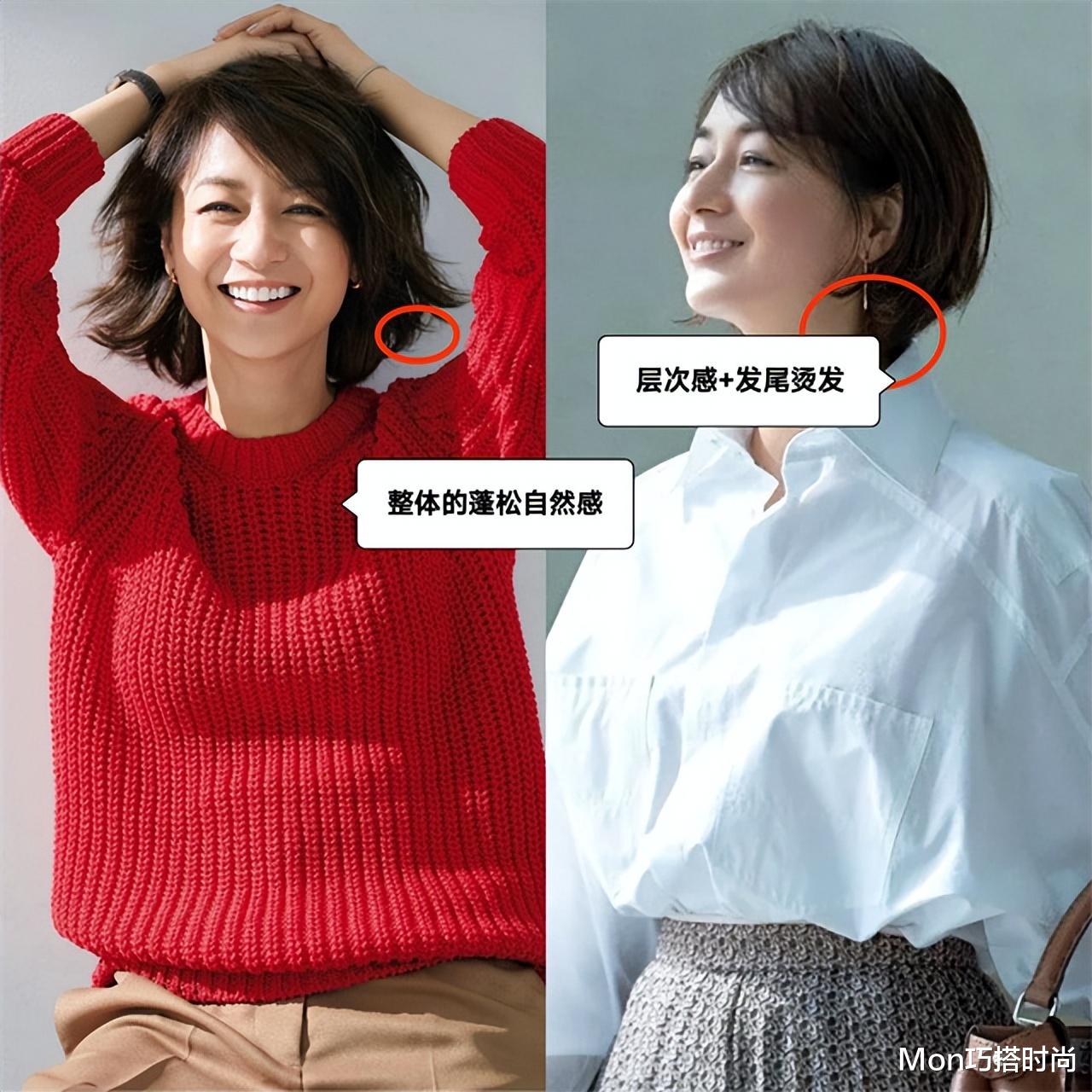 日本主妇 日本主妇告诉你：女人上了年纪，衣要长、发要短，美得优雅又端庄