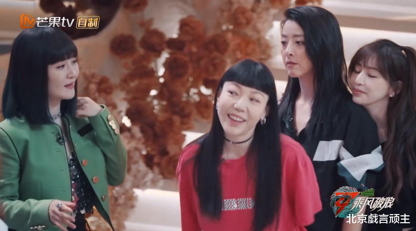 王心凌|浪姐3：四位黑马脱颖而出，王心凌再创神话，郑秀妍打脸群嘲观众