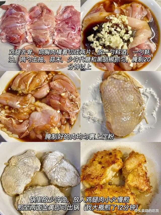 鸡蛋 减肥不知道吃什么掉秤快？这3道减脂餐安排上，做法简单可口下饭