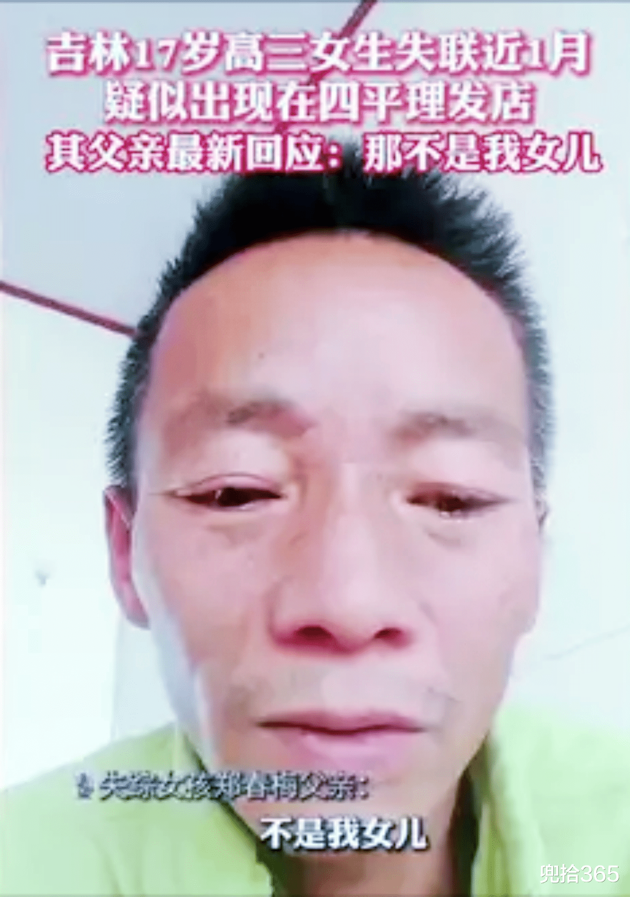胡鑫宇失踪50多天音信全无,又一名17岁的高三女生突然消失了