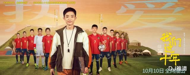 我们这十年|《我们这十年》中的白宇帆，27岁便独挑大梁，打脸多少“小鲜肉”？