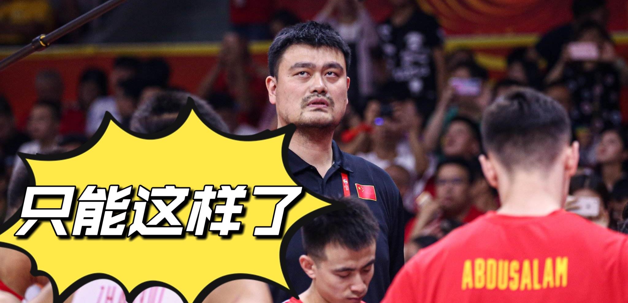 胡金秋|中午12点，CBA全明星票选结果遭质疑，球迷：对幕后操作严查严办