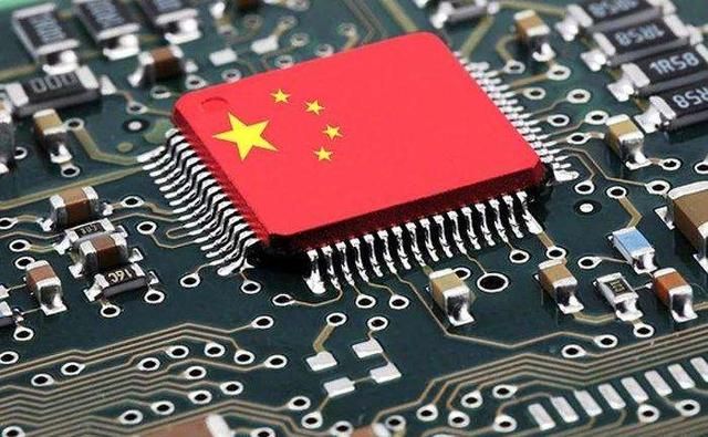 芯片|中国芯片自主让全球不安？美媒：不能让中国立规矩