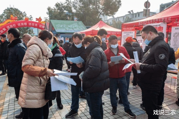 招聘|“开工潮”变“用工荒”？月薪过万招聘却“遇冷”！90后：套路！