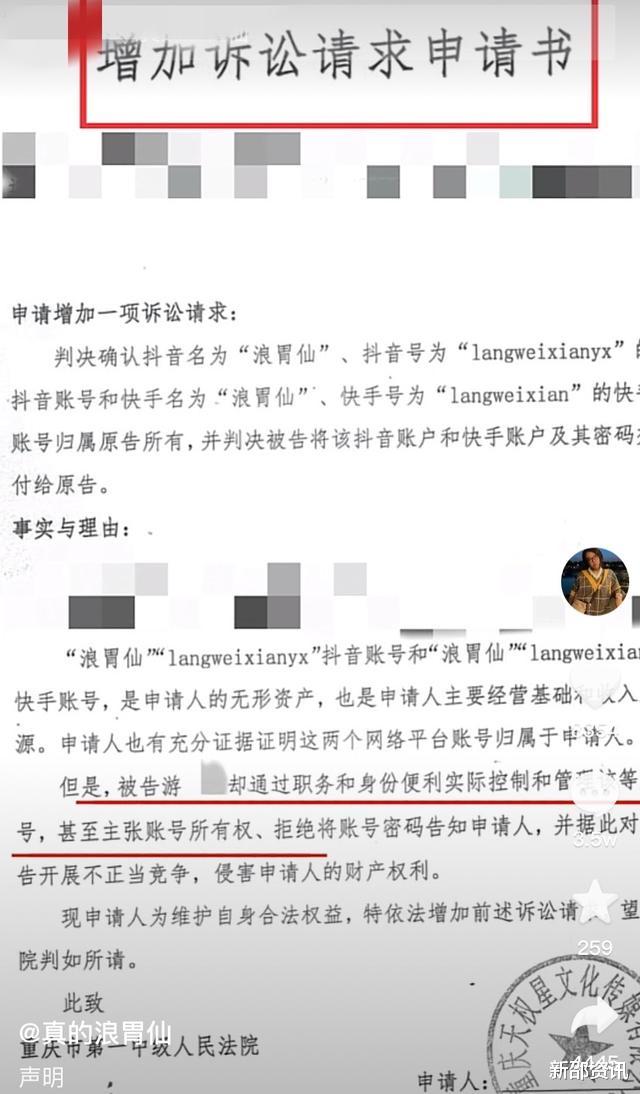 奚梦瑶|浪胃仙深夜发声明澄清,本人状态不佳显憔悴,回应避重就轻惹众怒