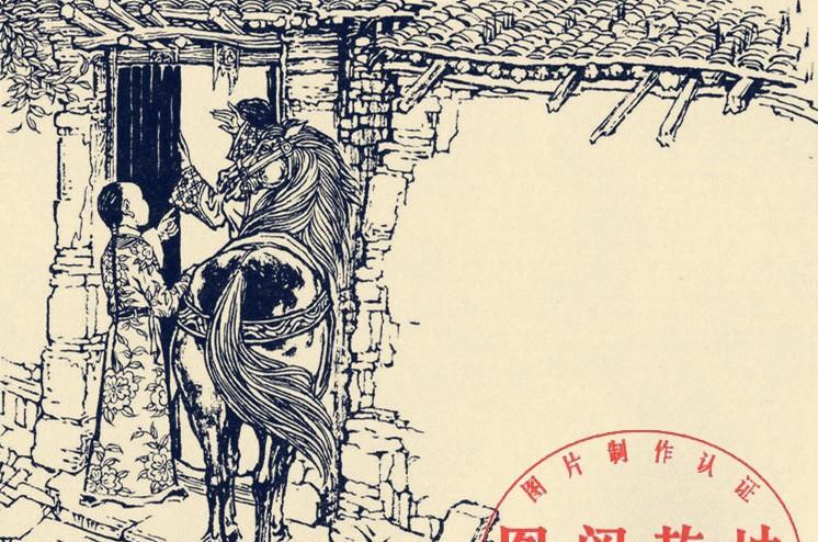 「清」康雍乾秘史010：屋前旷场屋后井台，弘历宫女邂逅相遇