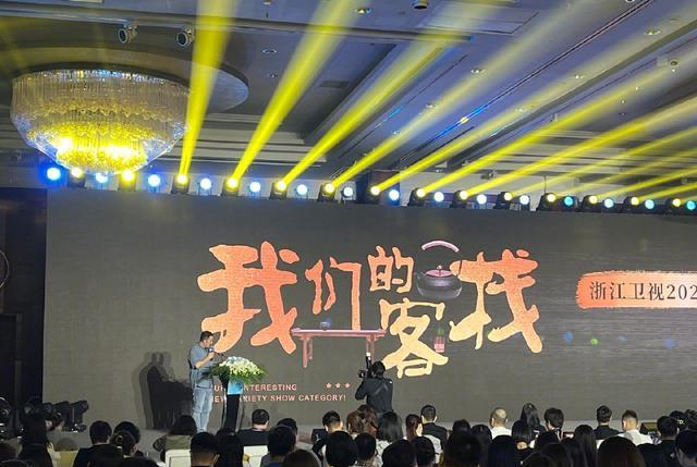 浙江卫视|章子怡赵丽颖杨洋金靖等加盟隐秘的高手!浙江卫视综艺嘉宾大揭秘