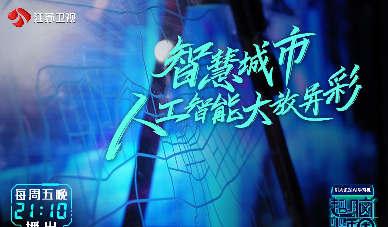 王耀庆|《最强大脑》第九季热血开播！王耀庆看了题目后竟自嘲？