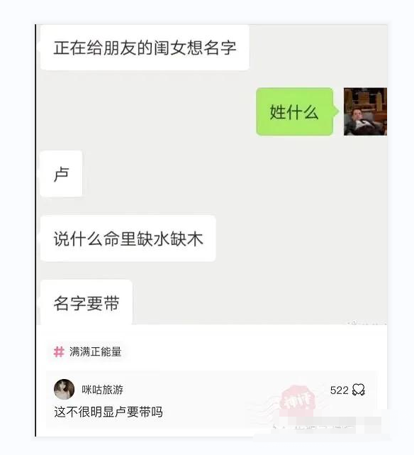 神回复|神回复:用日本的国旗擦屁股犯法吗?神评绝了,让我大开眼界