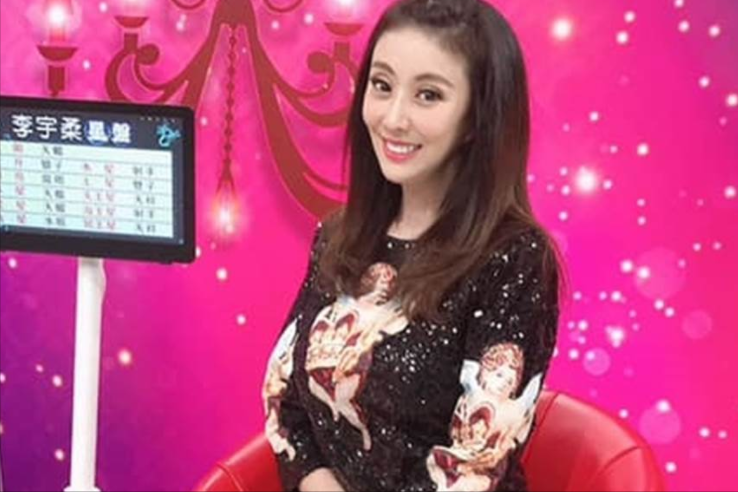 医生|肠破裂昏迷后，51岁女星李宇柔又宣布患癌，曾流产10次生下脑瘫儿