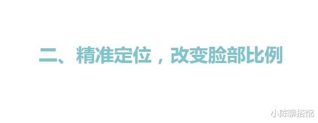 化妆 化妆=“换头”?新手如何有效化妆,你需要做到以下3点