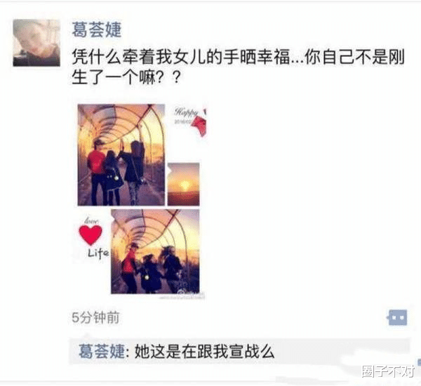 颖儿|扇耳光、爆隐私、骂人,这些公开撕过的女明星,一个比一个狠