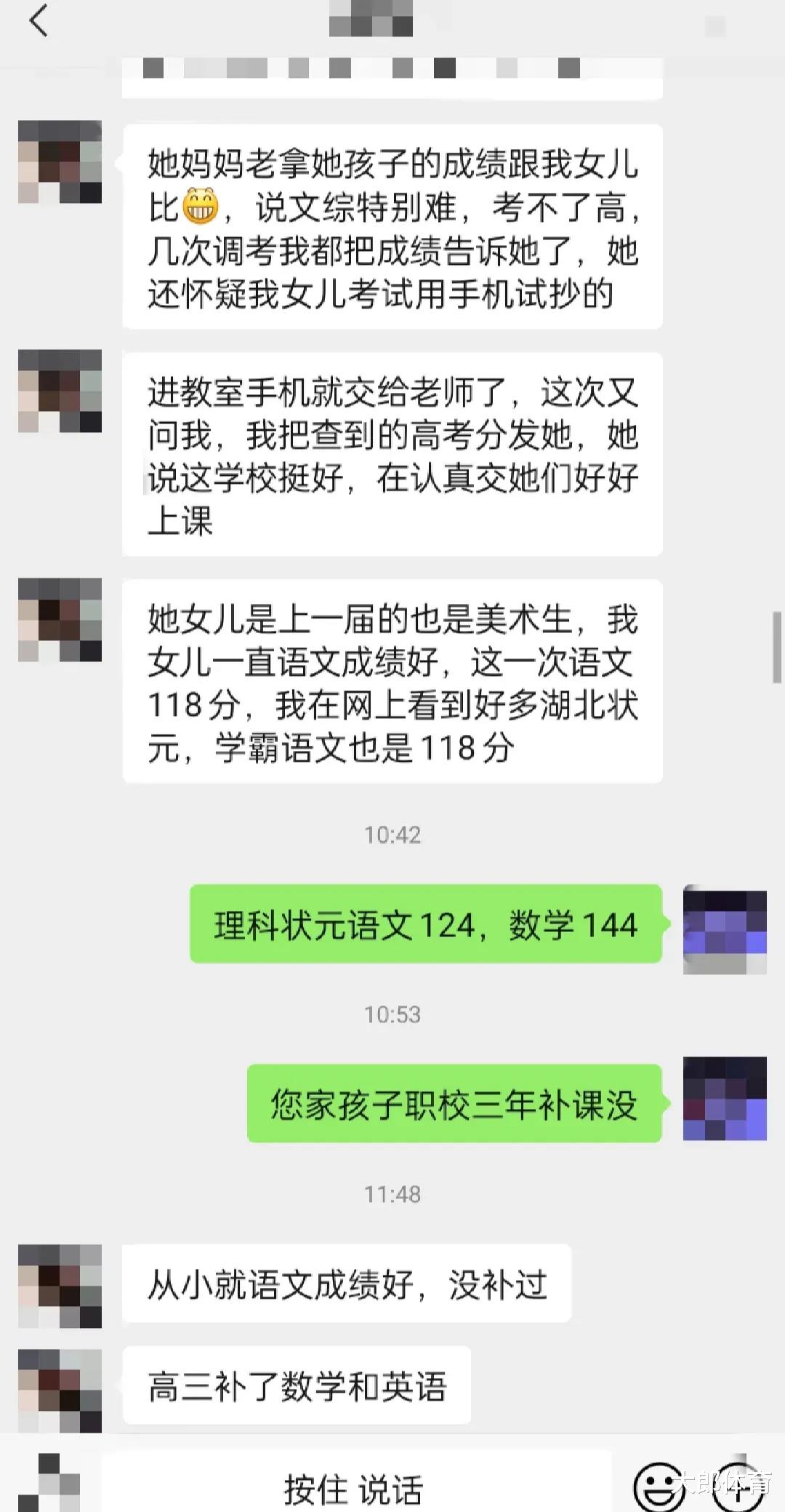 招聘|我以前最不看好职业学校，没想到我一个朋友的孩子，今年高考得了650多分